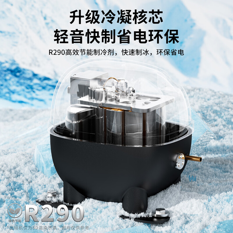 RIPU ice machine small 24 ice cubes home dormitory student mini dormitory fully automatic portable ice making machine commercial milk tea shop office ice machine LCD model black-inverted barrel water model