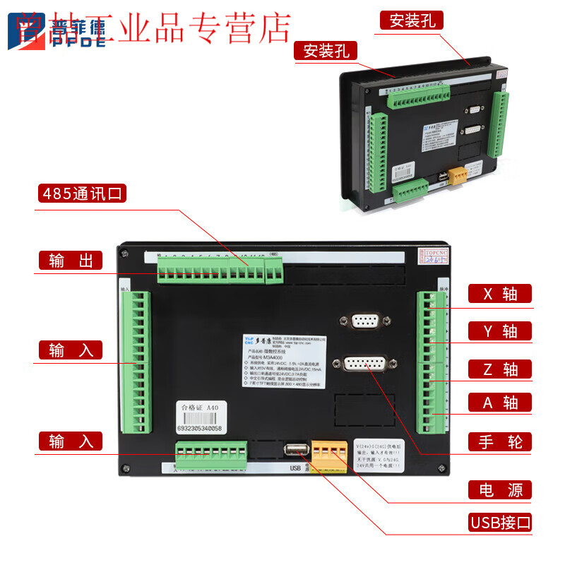 Yuechangsheng Duopukang touch screen PLC integrated CNC system M3A/M3C dual/four-axis programmable pulse new M3C-1010 programming guidance single-axis motion control