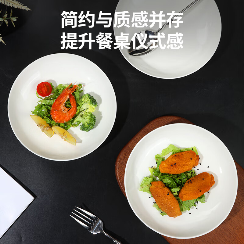 Shunxiang Wanxiang dish plate porcelain plate 6-pack white plate household dish plate ceramic underglaze color 8-inch plate set