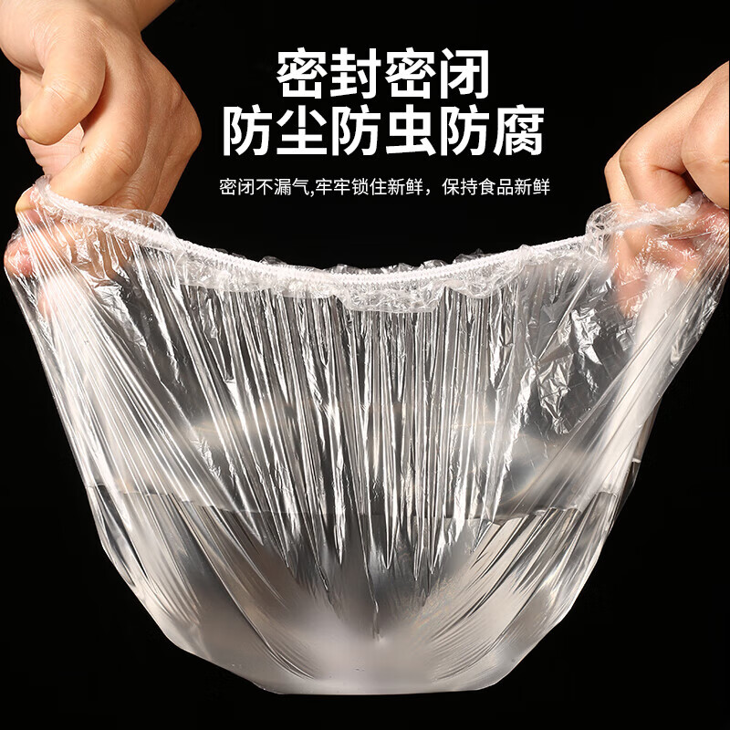 JieLiPu packaging random disposable cling film cover for household refrigerator leftover bowl cover elastic mouth food cling film antibacterial thickening 500 pieces