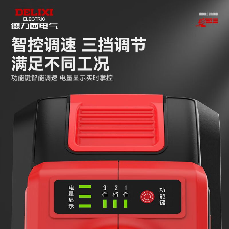 Delixi Brushless Lithium Electric Angle Grinder Rechargeable Polishing Machine Battery High Power Cutting Machine Grinding Electric Polishing Machine High Power Angle Grinder Bare Machine - No Battery Accessories Picture 2