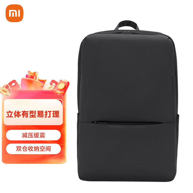 Xiaomi (MI) Classic Business Backpack Simple Business Laptop Backpack Male and Female Student School Bag Black