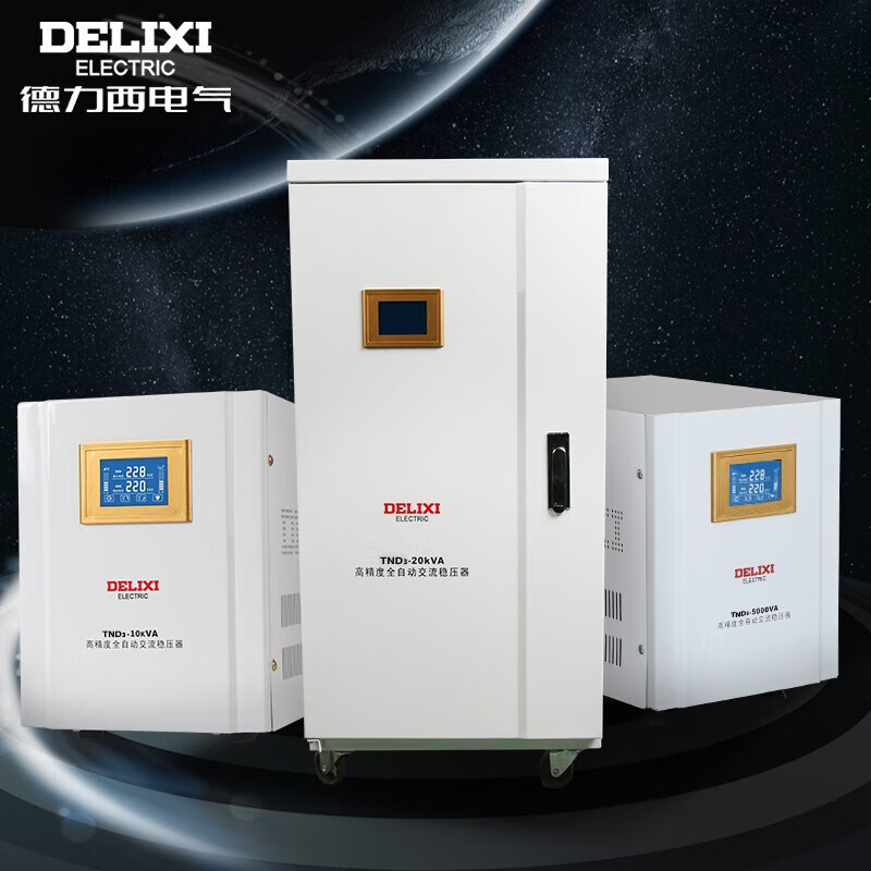 Delixi Electric Lightning Protection Voltage Regulator Household 220V Air Conditioner TV Computer Refrigerator AC Power Supply 5KW TND3