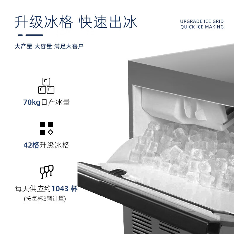 HOSHIZAKI ice machine IM/65/100BZ imported commercial ice machine commercial large square ice machine milk tea coffee shop KTV bar whiskey fully automatic all-in-one square ice ice machine IM-65BZ (Nissan ice 70KG brand new and authentic)