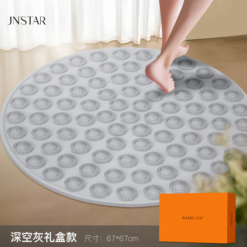 Bestray JN acupressure board super jogging foot massage pad foot pad device in-situ acupressure pad special foot stepping soft silicone fingerboard deep space gray 5th generation material_quality and more comfortable