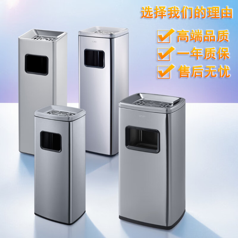 GNF indoor ashtray cigarette butt trash can hotel lobby shopping mall lobby unit office building elevator entrance 12 liters sand steel-30G