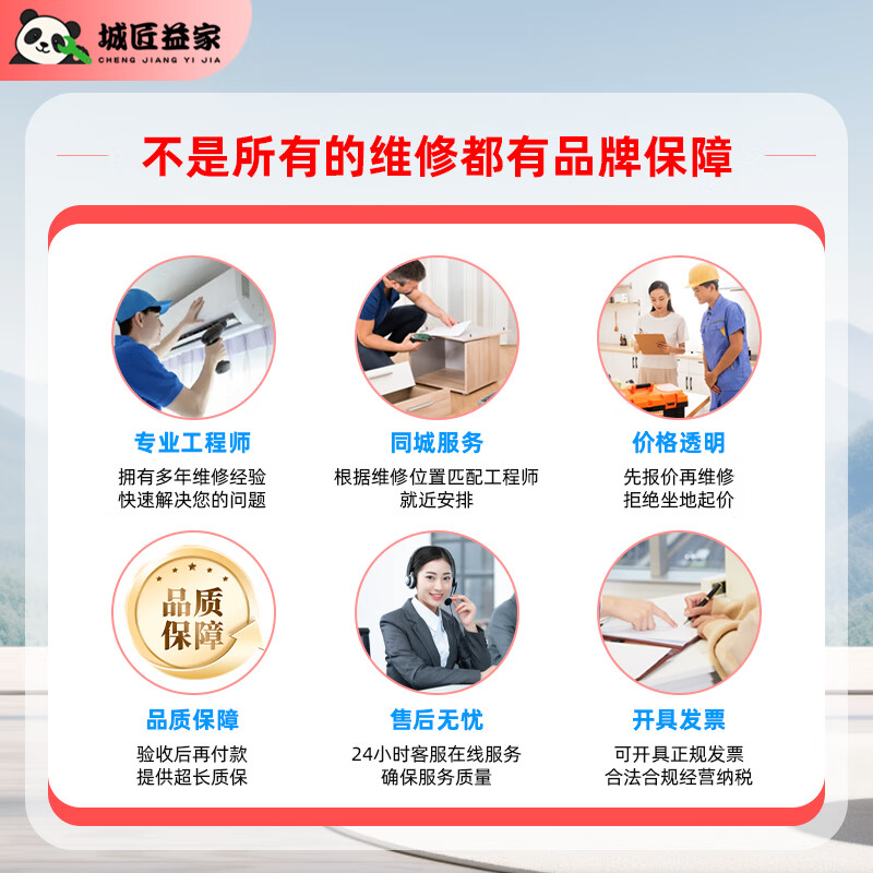 Jingdong intra-city furniture repair and installation door-to-door service wardrobe shoe cabinet cabinet installation wooden bed desk sofa renovation leather replacement installation film color change touch-up paint professional carpenter service furniture disassembly and assembly service