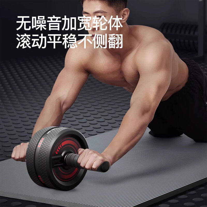 Mijijian abdominal wheel 2025 new abdominal muscle wheel abdominal fat burning core strength trainer home fitness equipment U standard model