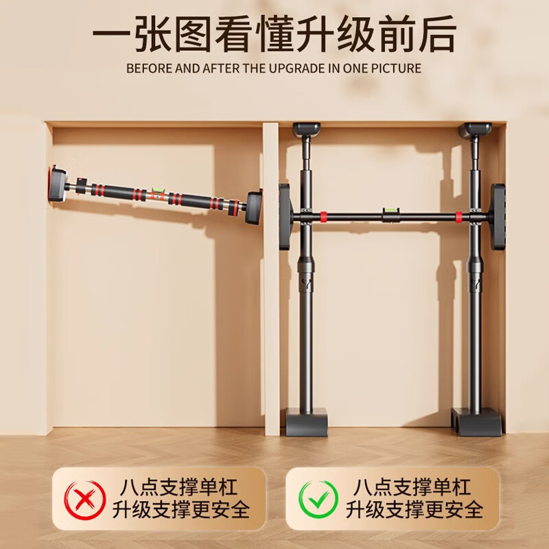 REXL hanging bar horizontal bar pull-up indoor home punch-free single bar training family floor-standing door frame hanging bar fitness horizontal bar + ring applicable width 73-95cm