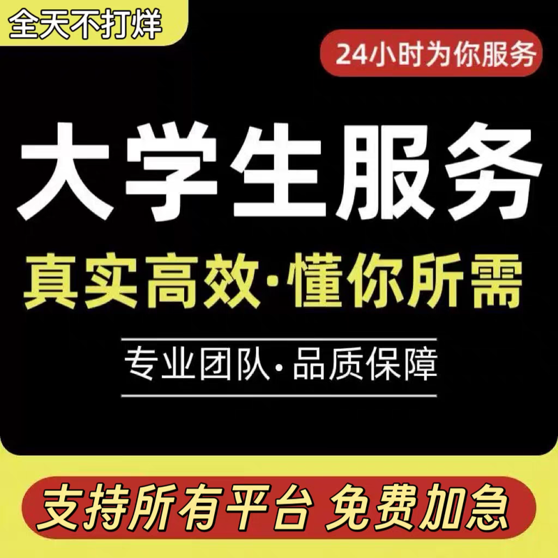 Xuetong University Wisdom Tree Online Professional Course Adult College Entrance Examination from Junior College to Undergraduate Education Online Course Video Download 15