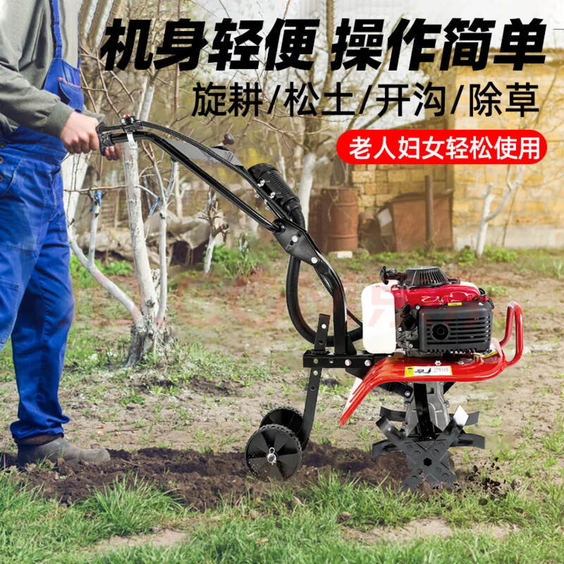 Zongshen Zongshen micro tillage machine, small gasoline cultivator, four-stroke rotary tiller, agricultural weeding, trenching and soil tilling machine, four-stroke + soil loosening wheel for vegetable fields and greenhouses.
