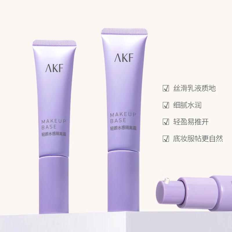 Watsons Valentine's Day Gift AKF Lightening Watery Cream 01 Iridescent Purple 30g