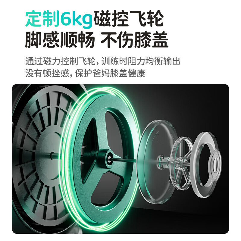 MERACH household horizontal spinning bicycle for the elderly, middle-aged and elderly rehabilitation training equipment manual