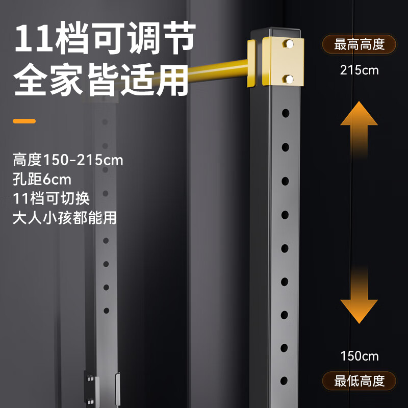 Feble horizontal bar indoor pull-up device for home adult students' high school entrance examination floor-standing double-bar stretching exercise pull-up rack Upgraded eight-figure base 11-level adjustable + thickening + 1 pair of hooks High-strength load-bearing / does not take up space / does not roll over