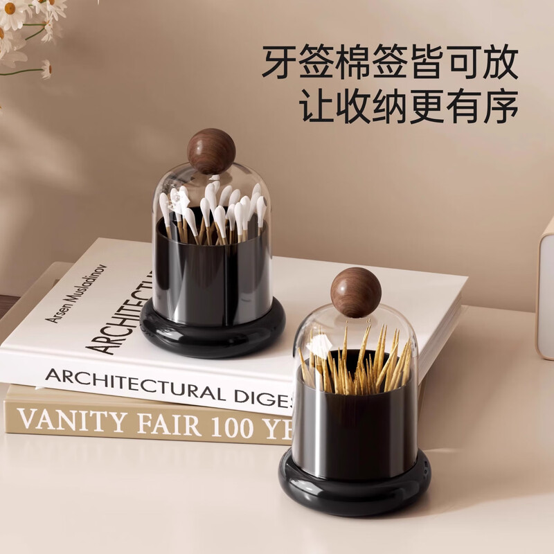 Summer mid-century style toothpick box high-value creative home living room high-end cotton swab wine hotel dental floss toothpick jar storage box