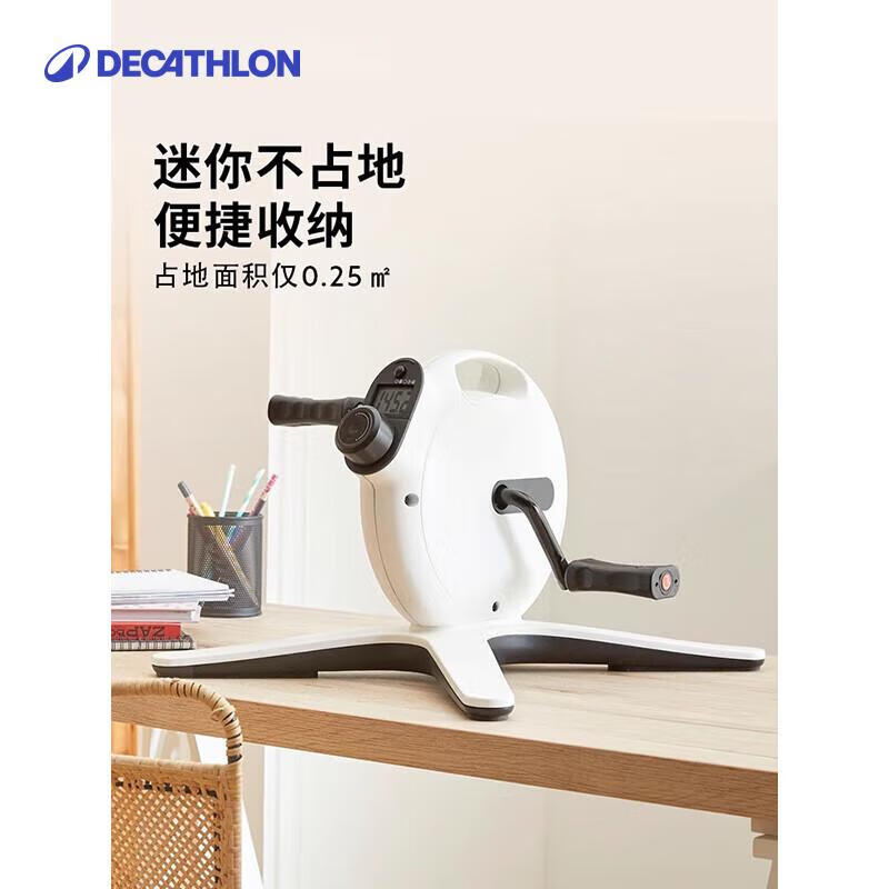 Decathlon stepper fitness multi-functional slimming sports equipment mini foot fitness device 4847604