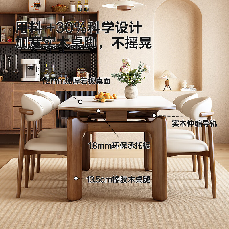 Chennest antique style solid wood slate dining table and chair combination 2026 new home small apartment retractable square and round dining table Antibacterial matte pure white slate/walnut color-horn chair 1.35 meters One table and six chairs Upgraded four rails