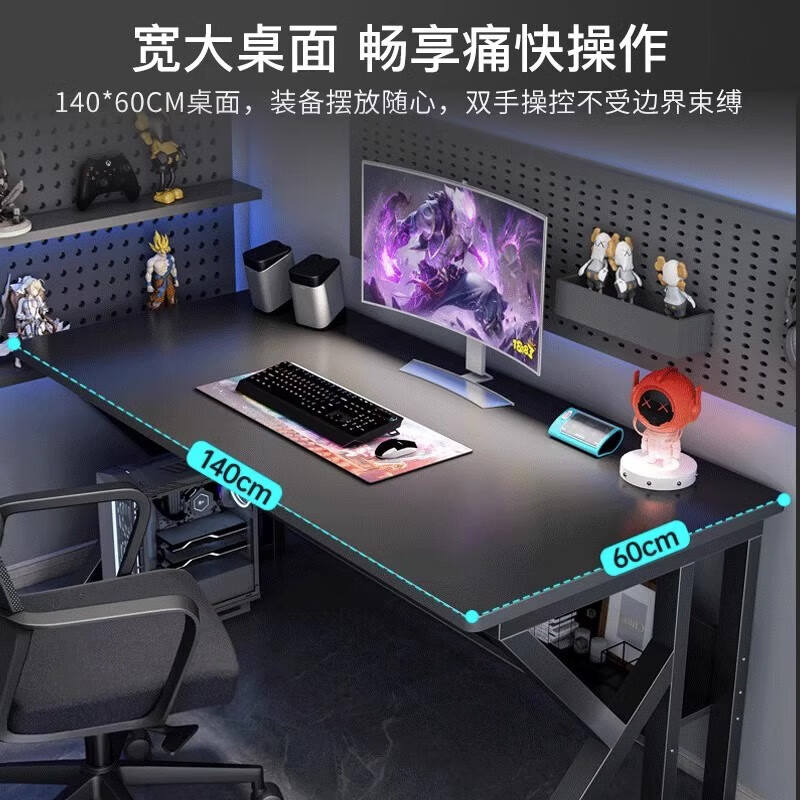 Oumao Computer Desk Desktop Home Gaming Table and Chair Set Office Small Desk Simple Desk Game Table Study Table Double-layer Black Willow 100*60*72cm Post the Picture and Get a 10 Yuan Rebate (Collection of Buyers Show)