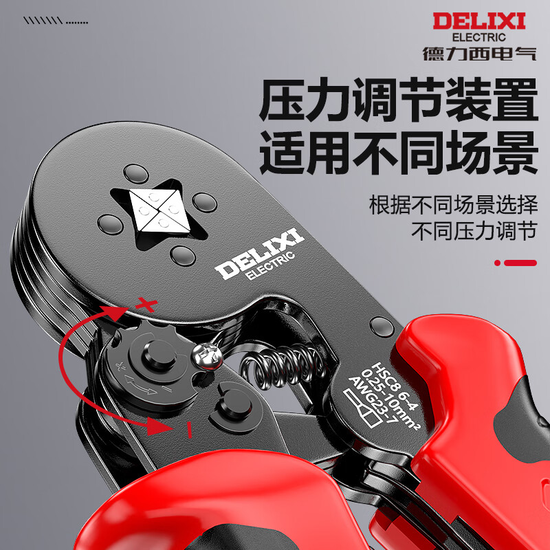 DELIXI ELECTRIC terminal block crimping pliers tube type needle type cold pressure crimping pliers wire pliers electrician special 6-4 set box 800p