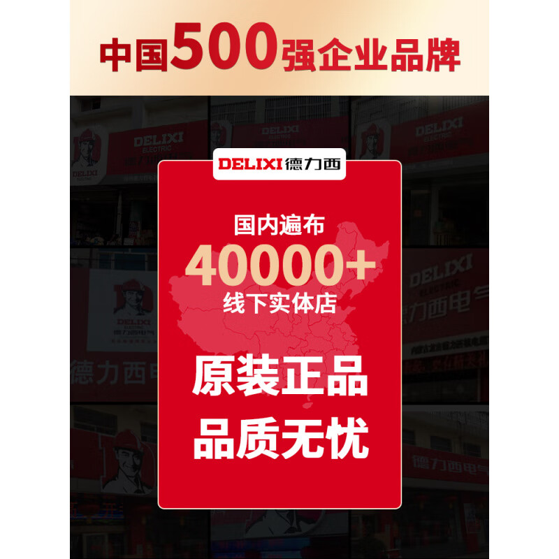 Delixi Electric Delixi DC switching power supply 5V transformer 220 to 24 monitoring 12 volt w0 high power 500W3a12V 100W/5V18A