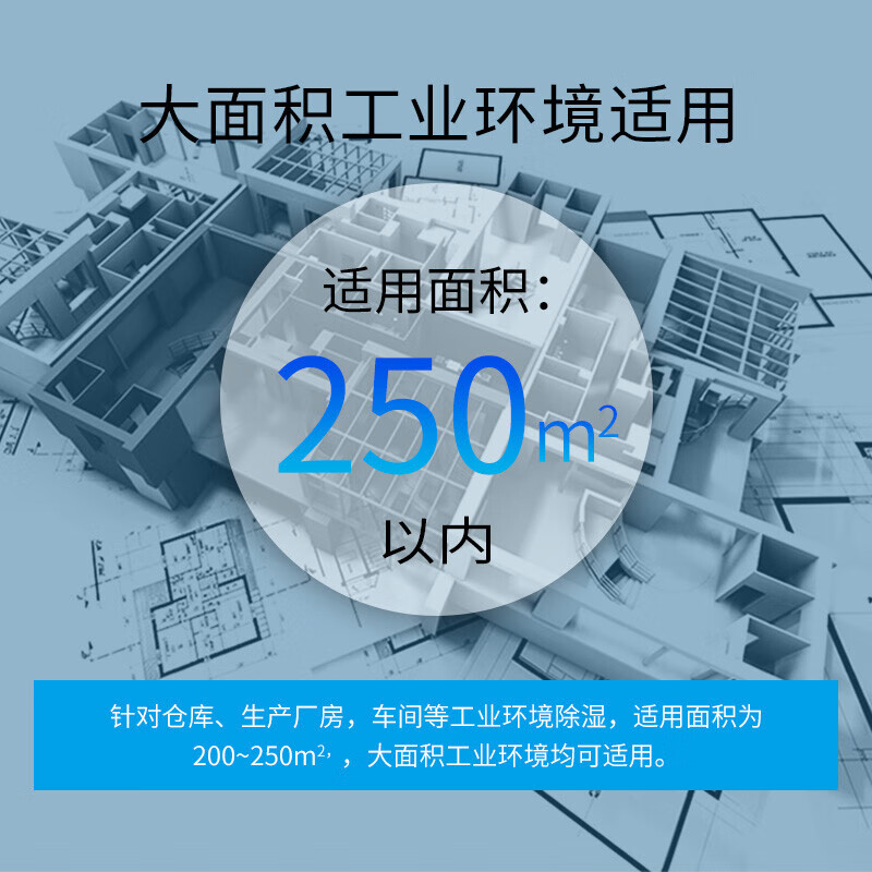 Duluxin DP-6.8D 163L industrial dehumidifier, rated power 2030W, commercial machine room, workshop, warehouse laboratory, high-power dehumidifier 163L/day, upgraded Panasonic compressor