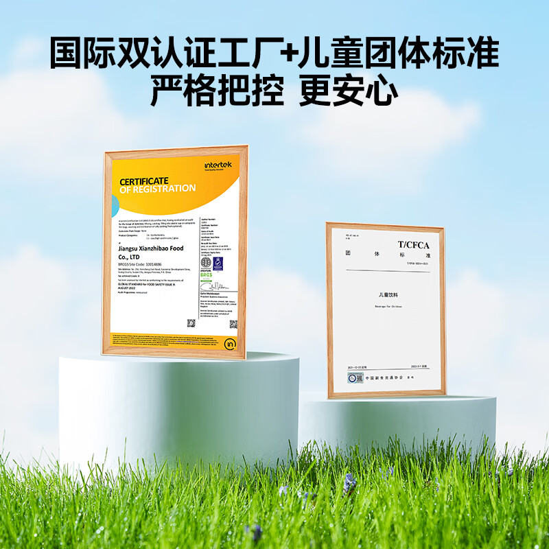 Wo Xiaoya Children's Apple Sishen Nourishing Juice 150ml*10 bags 0 Add boiled apple water Sishen soup to cook juice drink