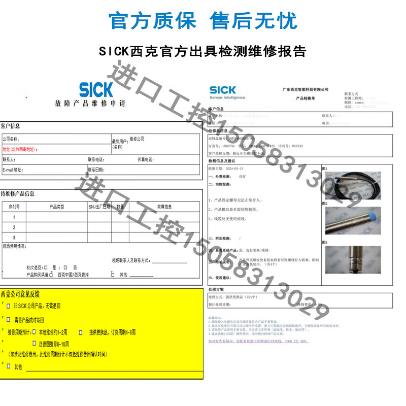 SICK photoelectric switch GTE GTB10-N4211/4212 P4211/4212 N1212 P1 GL10-N1211