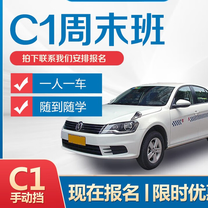 Driving school service Nanjing Qinhuai Fusen Driving School one-on-one teaching