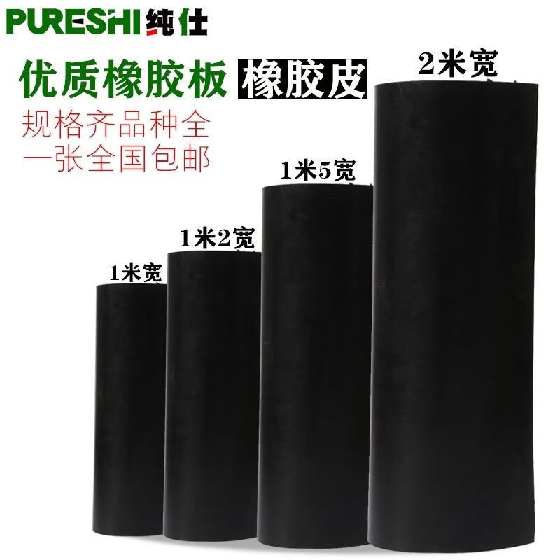 Rubber leather mat non-slip wear-resistant industrial rubber sheet black mat insulating rubber sheet floor mat 12356810mm other sizes customized contact customer service for inquiry