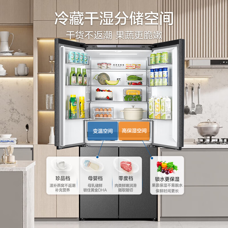 Midea Zhenxiang series M60 dual system 508 liter cross-open four-door household refrigerator ultra-thin flat-mounted double cycle large capacity frost-free bottom cooling BCD-508WUSPZM(E) zero-embedded dual system BCD-508WUSPZM(E) gray