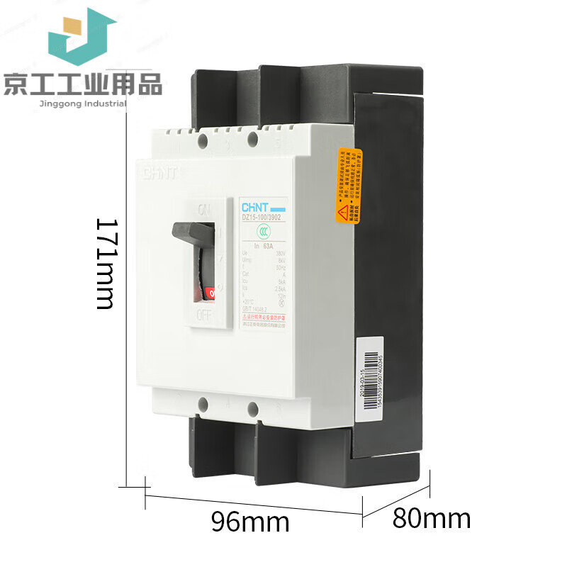 CHINT air switch molded case circuit breaker DZ15-100 high power main switch 100A 2P