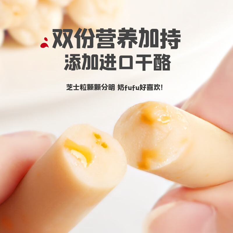 Engnice DHA cod sausage original flavor baby and children snacks nutritious high protein craving-relieving snack ready-to-eat fish sausage 100g/box