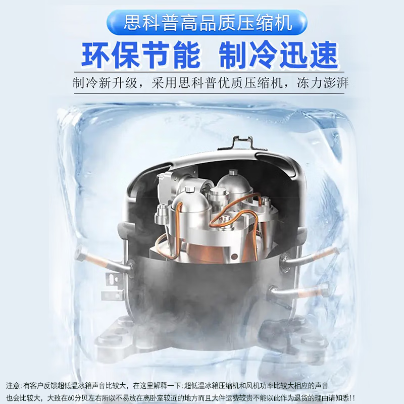 Haoyouyou ultra-low temperature refrigerator - 80 degrees deep-freezing quick-frozen Internet celebrity dirty coffee ice cup minus 86 vertical laboratory dedicated scientific research vaccine plasma dry ice freezer 58 liters (-40 degrees to -86 degrees adjustable)
