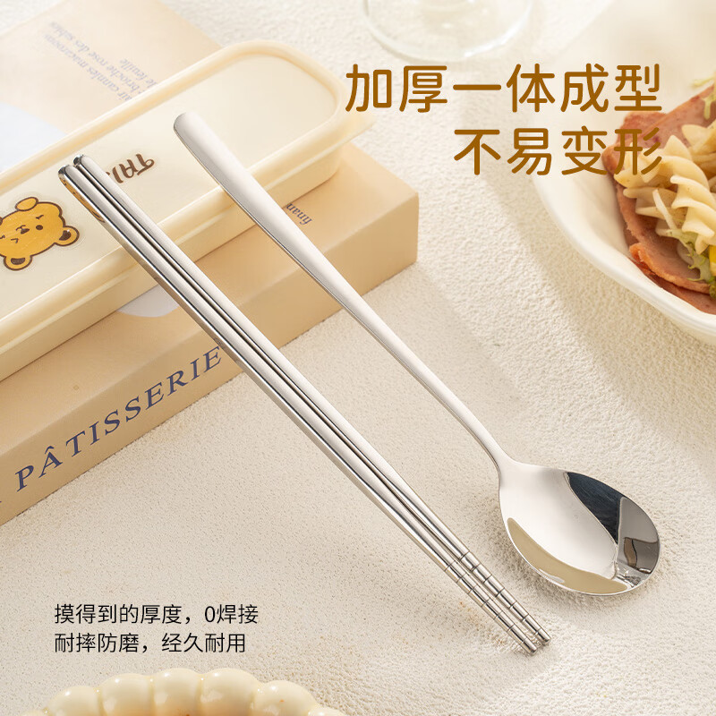 CAIZHI 304 stainless steel spoon and chopstick set portable tableware primary school student chopsticks and spoon set three-piece set CZ6966