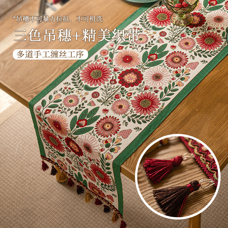 Piaoao table flag fabric style American retro light luxury long tablecloth TV cabinet coffee table dining table side cabinet cover cloth Koharuwa 35*270cm (including tassels)