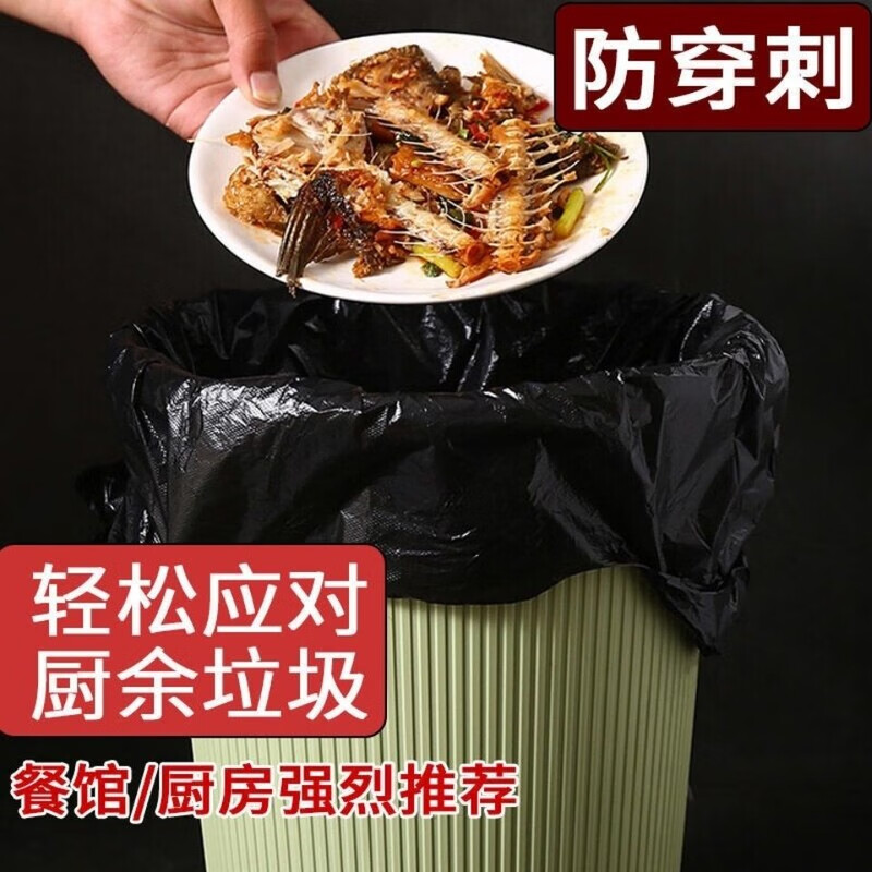30l garbage bag thickened hot-selling portable 20L 30L bucket large black household kitchen trash can 50 pieces 42L bucket thickened garbage bag
