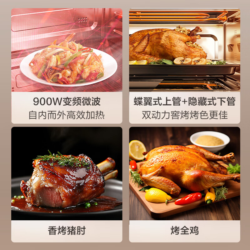 Galanz micro-steamed, grilled and fried four-in-one 20L microwave oven first-class energy efficiency household oven micro-steamed and grilled three-in-one RW (W0) white treasure box series