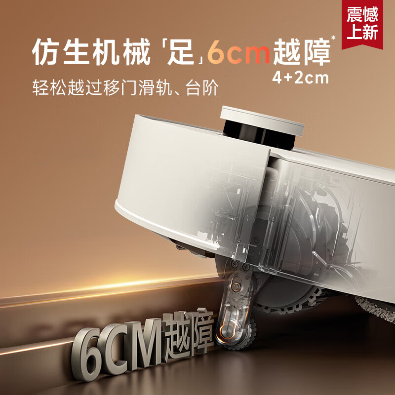 Chuimi S50Pro sweeping robot, ultra-thin upper and lower water version, integrated sweep and mop, zero tangled hair, automatic cleaning, fully automatic base station, self-cleaning official machine, S50Pro water tank version, B level - slight trial