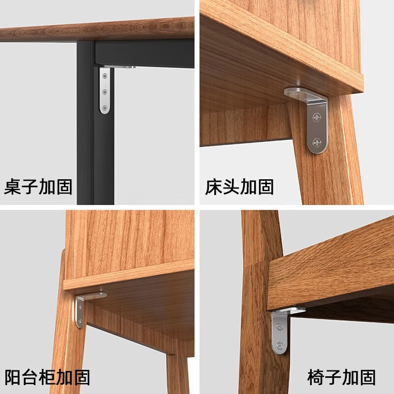 Honggong thickened stainless steel corner code 90 degree L-shaped angle iron bracket table furniture bed door frame curved connection fixing corner code 4 holes 10 pieces (with mounting screws)