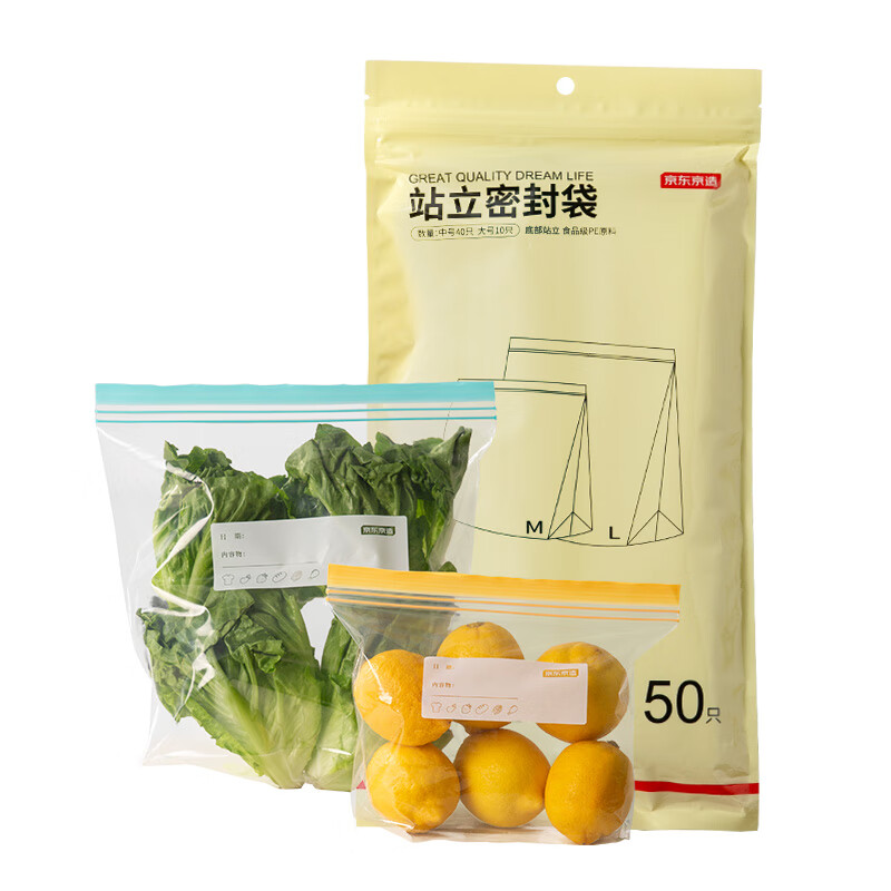 Made in Tokyo, sealed bags, standing food-grade fresh-keeping bags, barbecue and camping combination pack, medium + large size, 50 pieces
