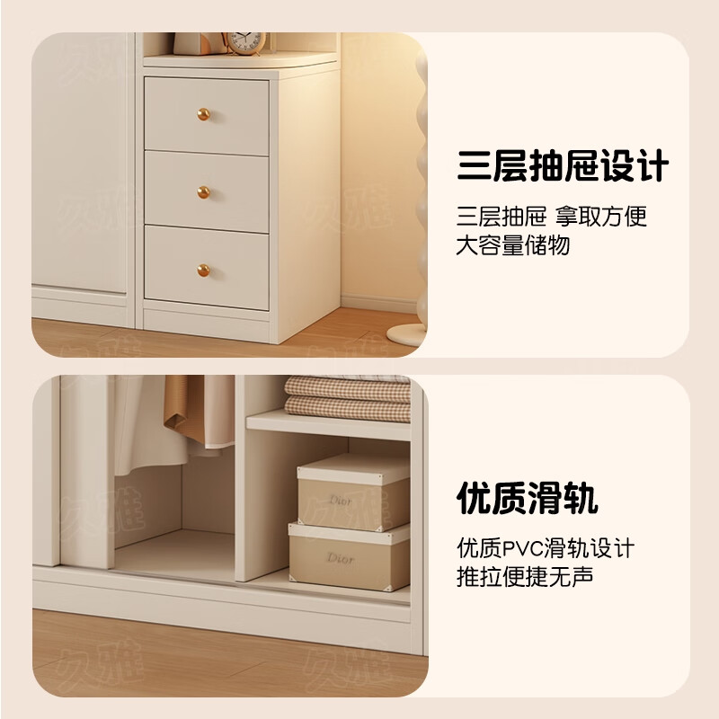 Jiuya package installation wardrobe bedroom home sliding door cream style combination cabinet practical wardrobe wooden large wardrobe 100*200*50 main cabinet