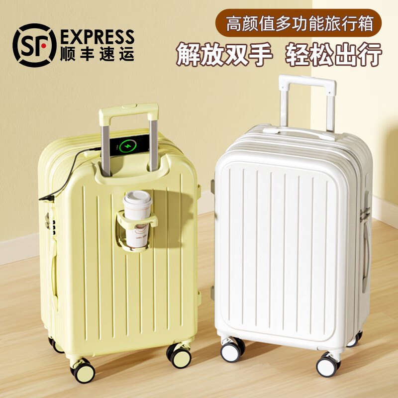 Bamboo Mink Luggage Women's 2025 New Trolley Case Small Boarding Case Male Student Large Capacity Password Box Suitcase Leather Case Shell White Practical Upgraded 20-inch Small Boarding Case