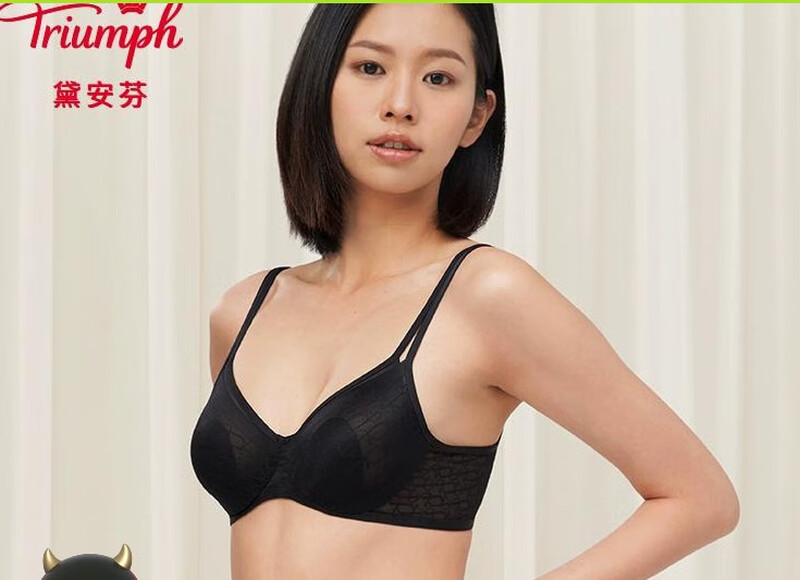 Triumph classic presbyopic underwear for women with big breasts, breathable and thin bra 29R648 VP-Taro powder 75C