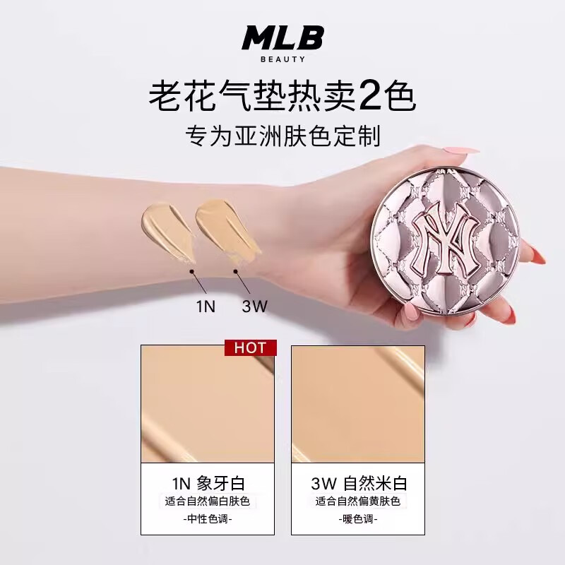 MLB Gilded Powder Limited Gift Box New and Old Flower Cushion #1C Fair Skin Color Thousand Gold Powder NY Bucket Bag Lip Cream Black Hair Hoop