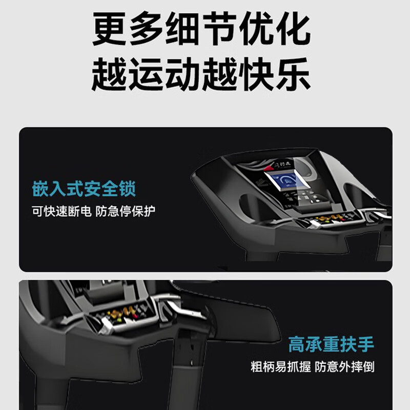 Matson Treadmill Home Large Intelligent Climbing App Connectable App Adjustable Slope Multifunctional Walking Machine MS85