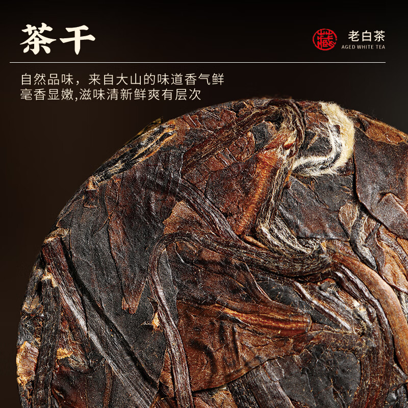 Chamanji Tea Fuding White Tea Gongmei Independent Small Square Pieces Old White Tea Tasting Pack 5g Ration Tea Visit Wedding Souvenir