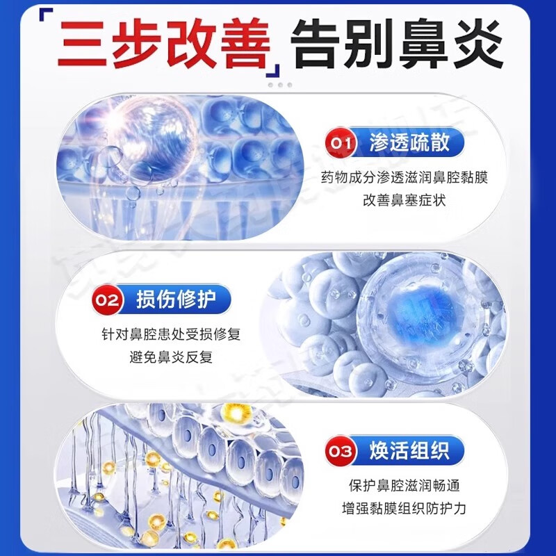 Rhinitis root medicine to treat allergic rhinitis, sinusitis, itchy and runny nose, sneezing, ear, nose and throat medication, ketotifen fumarate tablets for adults (visual effects), 2 bottles, nasal congestion, itchy and runny nose