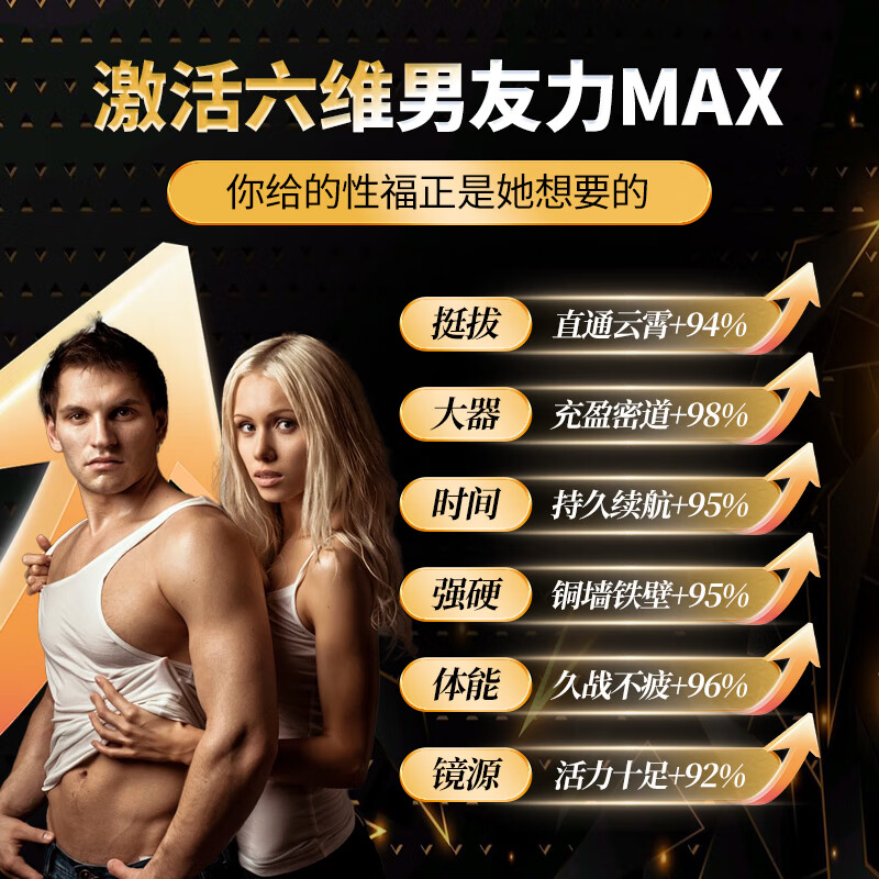 ANPICAL high content of undecanoic acid, male testosterone booster, kidney-tonifying, yang-enhancing, thickening hard capsule men's health care product 60 capsules