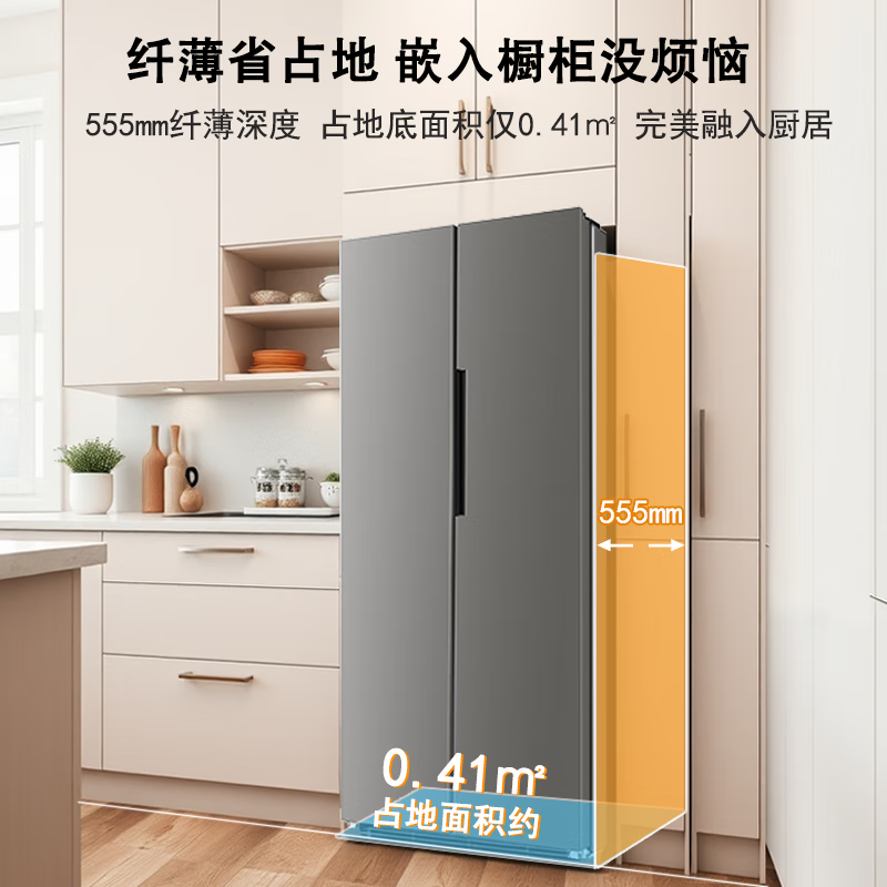AUX refrigerator, air-cooled, frost-free double-door, multi-door, first-class energy-efficiency refrigerator, household large-capacity cross-door four-door, embedded smart refrigerator, first-class energy efficiency, 426 upgraded double-door, direct cooling, odor purification and sterilization