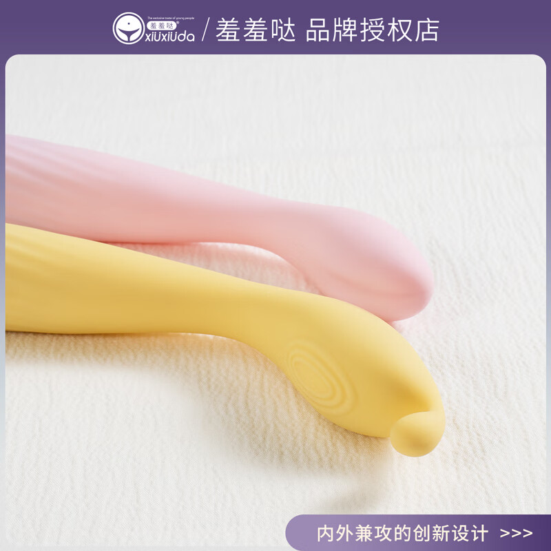 Shy little trendy pen small model silent vibrating massage stick rechargeable female masturbation vibrator couple sex toy standard version (lemon yellow) + sex partner bag
